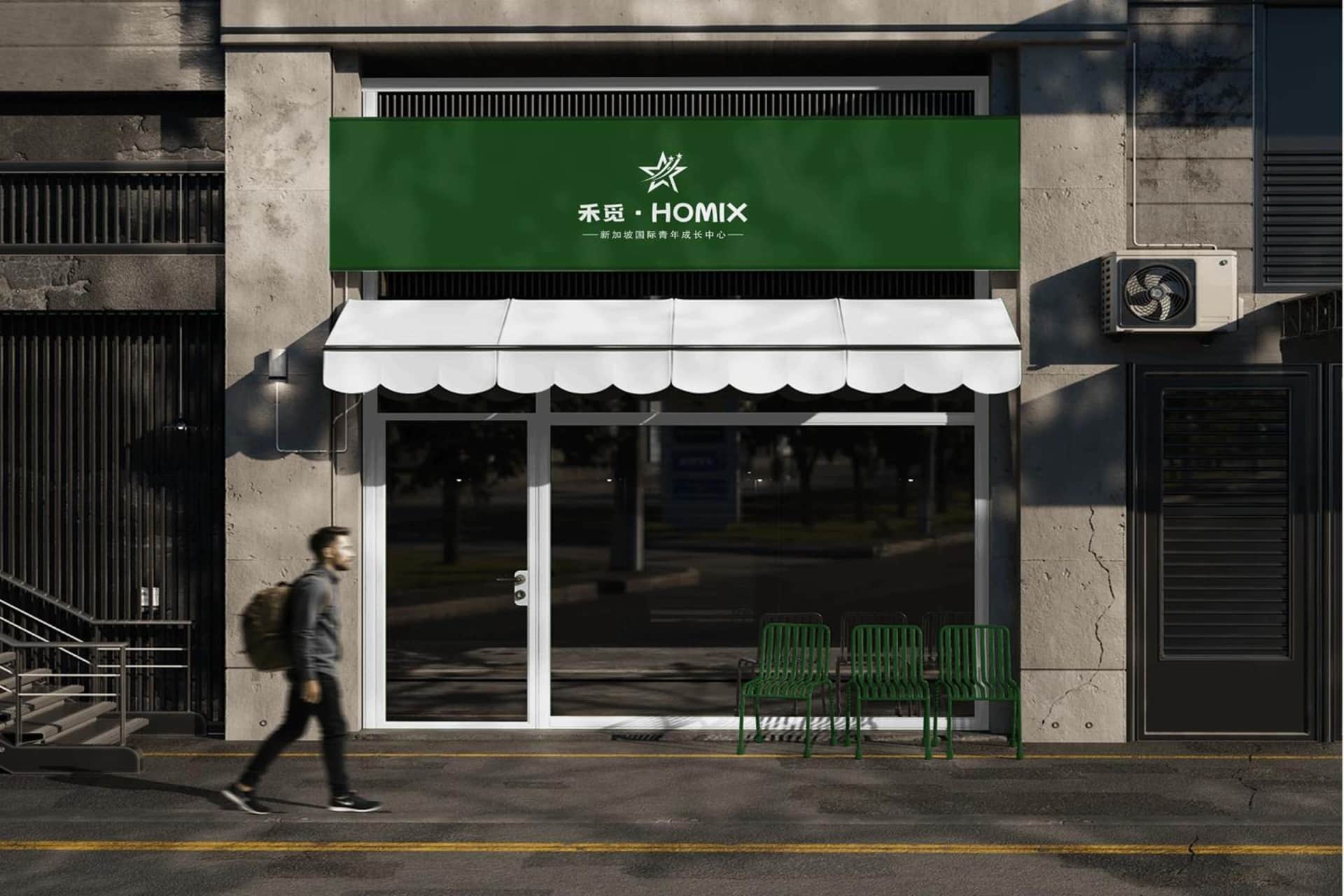 HOMIX Hotel