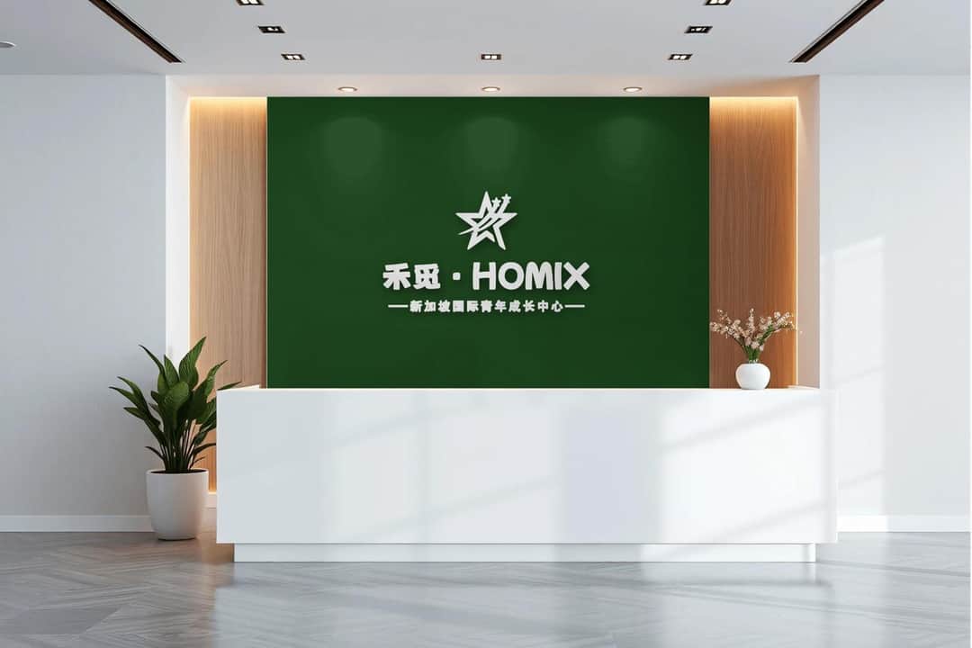 HOMIX Hotel