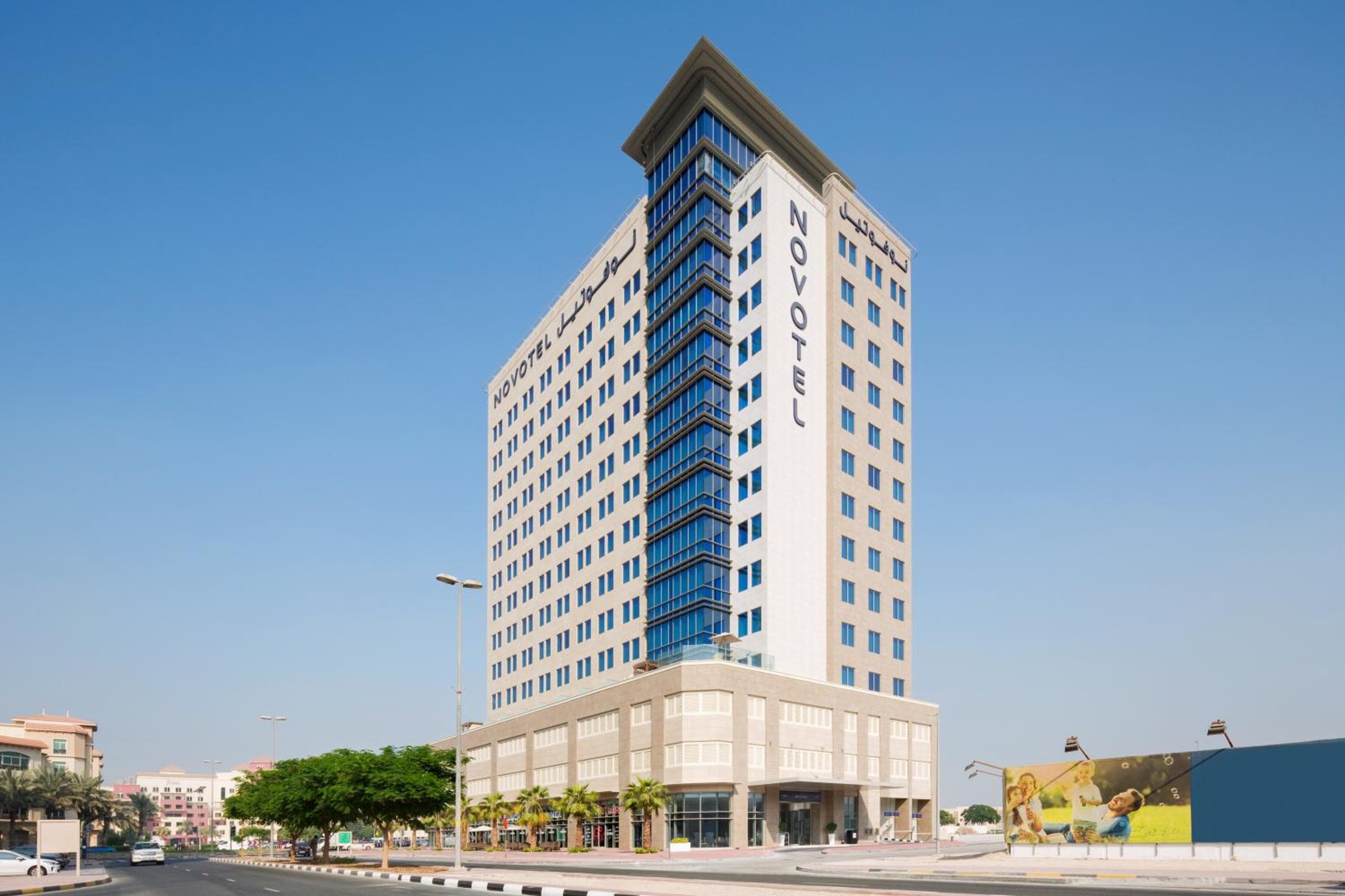 Novotel Bur Dubai