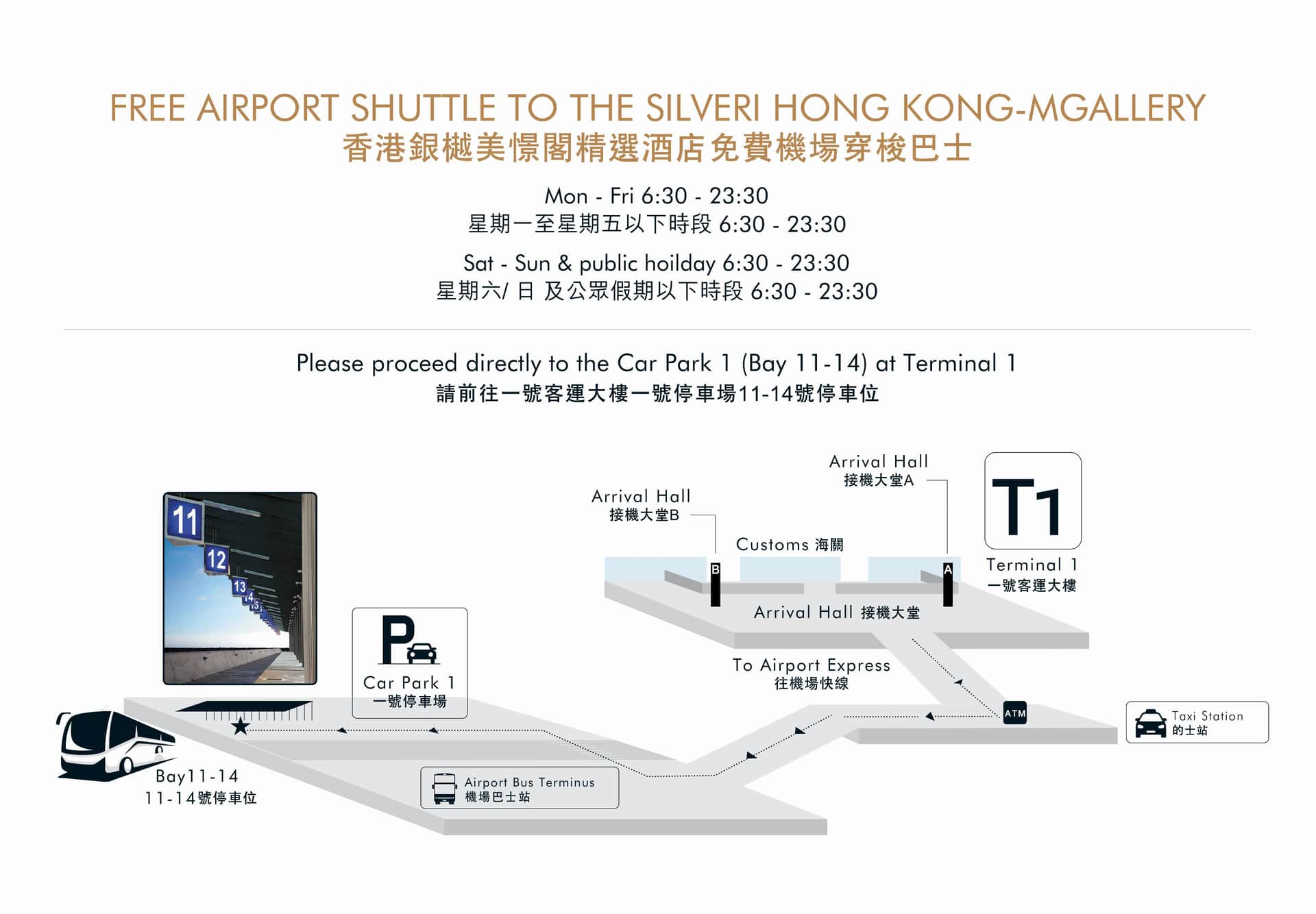 The Silveri Hotel Hong Kong – MGallery Collection