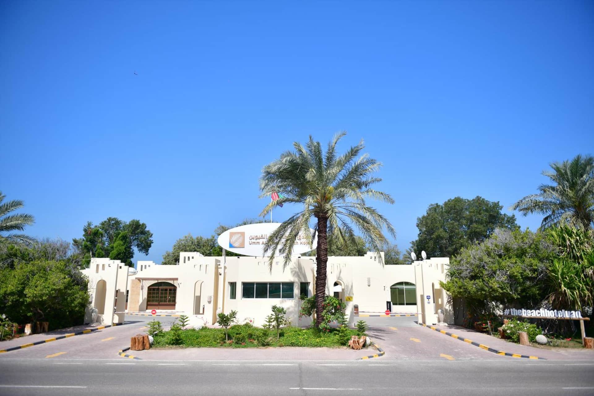 Umm Al Quwain Beach Hotel